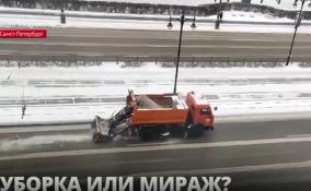 В одном из
пабликов в соцсетях опубликовали видео: грейдер высыпает снег обратно на
дорогу