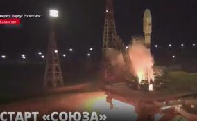 Ракета «Союз-2.1б» стартовала с Байконура