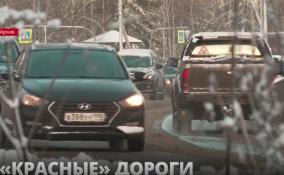 Улицы Петербурга впервые «покраснели» на первой рабочей неделе
в новом году