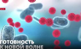 Россия должна быть готова к очередной вспышке заболеваемости
коронавирусом
