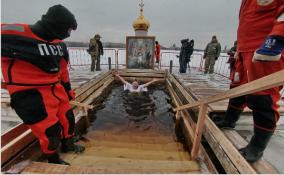 РПЦ: стоит отказаться от крещенских купаний из-за пандемии