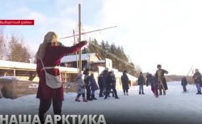 В Выборгском районе открыли
тематический парк «Наша Арктика»