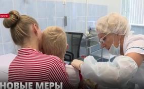 Детские поликлиники в Петербурге готовы к вакцинации подростков от
коронавируса
