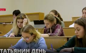 Александр Дрозденко поздравил областных студентов с
Татьяниным днем