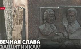 Александр Дрозденко обратился к ветеранам и
жителям Гатчинского района по случаю памятной даты