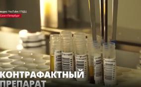 В Петербурге задержали главного врача Городского
консультативно-диагностического центра на улице Сикейроса