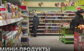 Россияне стали замечать, что в магазинах продукты стали продавать
меньшего объема