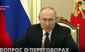 Владимир Путин предложил отправить делегацию в Минск для
переговоров с Украиной