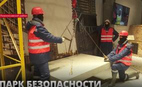 Как снизить травматизм на стройплощадках - рассказали организаторы полигона «Умный
труд»
