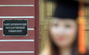 Более 600 преподавателей и студентов СПбГУ поддержали спецоперацию на Украине