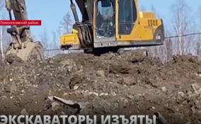 В Ломоносовском районе наказали собственника, который использовал
земельный участок не по назначению
