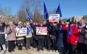 В Волосово проходит праздничный митинг в честь годовщины воссоединения Крыма и Севастополя с Россией