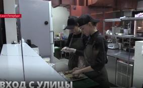 В Петербурге открылся ресторан «Вход с улицы»