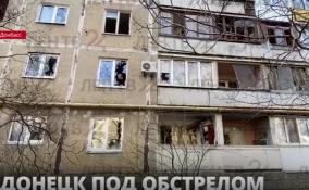 В жилом квартале Донецка 28 марта раздался взрыв