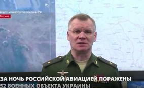 Российская армия в ходе спецоперации по защите Донбасса
продолжает наступать