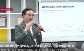 Александр Дрозденко оценил результаты проекта «Производительность труда»