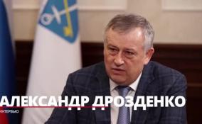 «Не нужны нам ваши евро!»: губернатор Ленобласти дал эксклюзивное интервью ЛенТВ24