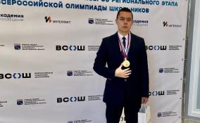 Старшеклассники из Ленобласти стали призерами Всероссийской олимпиады по русскому языку и экологии