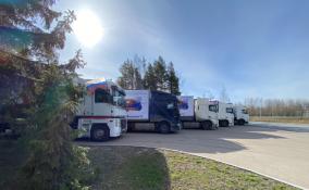 Из Ленобласти на Донбасс выслали пять фур гуманитарной помощи