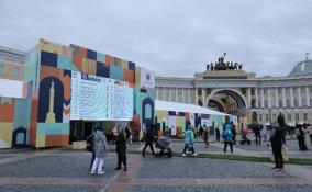 На Дворцовой площади откроется «Литературная почта»