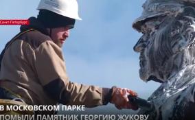В Московском парке Победы после зимы помыли памятник Георгию Жукову