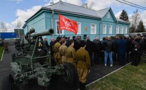 В Коккорево торжественно открылся музей «Штаб Дороги жизни»
