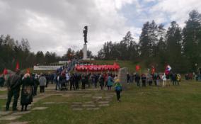 В Лужском районе прошел праздничный митинг на мемориале «Партизанская слава»