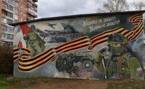 Тосненская художница Александра Сесина подарила городу арт-объект ко Дню Победы