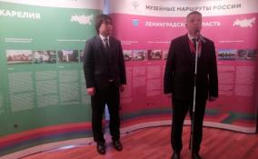 В Волхове открылась выставка «Музейные маршруты России»