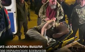 Из «Азовстали» вышли 300 украинских боевиков