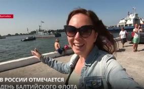 В России 18 мая отмечается день Балтийского флота