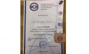 Борец из Ленобласти вошел в тройку лучших на всероссийском турнире