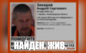 В Кировске более месяца назад пропал 43-летний Андрей Захаров