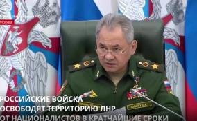 Российские войска в ближайшее время полностью освободят
территорию ЛНР от националистов