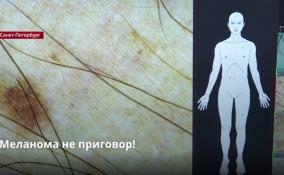 Более 2,5 тысяч петербуржцев и жителей 47 региона получили
бесплатную консультацию онкологов