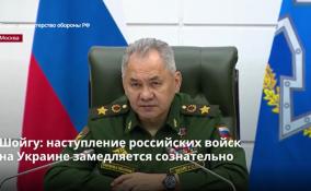 Наступление российских военных в ходе спецоперации на Украине
замедляется сознательно