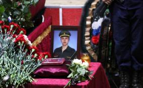 В Киришах простились с погибшим на Украине матросом Александром Егоровым
