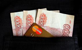 В Ленинградской области МРОТ увеличили до 15 950 рублей