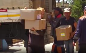 Жители Изюма получили более 20 тонн гуманитарной помощи от
России