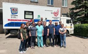 В Енакиево встретили медицинский автопоезд из Ленобласти