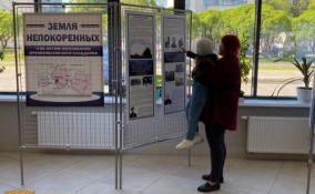 Городской музей в Сосновом Бору представил выставку "Земля непокорённых"