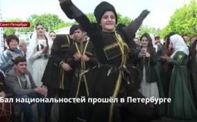 На Исаакиевской площади прошел 7 Санкт-Петербургский Бал
национальностей