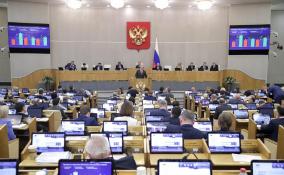 Госдума приняла пакет законов о неисполнении в России постановлений ЕСПЧ