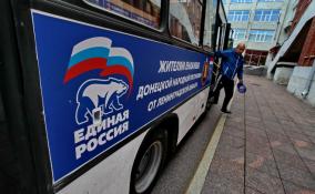 «Единая Россия» и «Российские студенческие отряды» помогут восстановить Донбасс