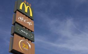 Сеть ресторанов McDonald's в России переименовали во «Вкусно и точка»