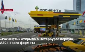 Проект зерно роснефть