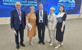 Ольга Занко: «Единая Россия» работает над новыми формами поддержки НКО