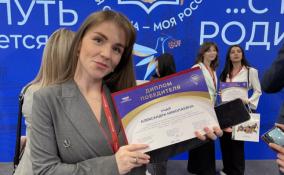 Проект из Ленобласти выиграл спецприз конкурса «Моя страна – моя Россия»