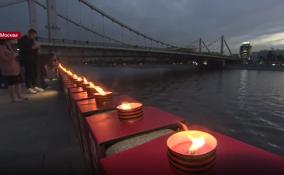 В Москве на Крымской набережной зажгли 1418 свечей