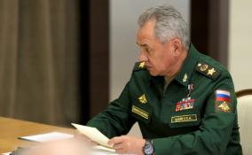 Шойгу призвал укрепить обороноспособность Союзного государства России и Белоруссии